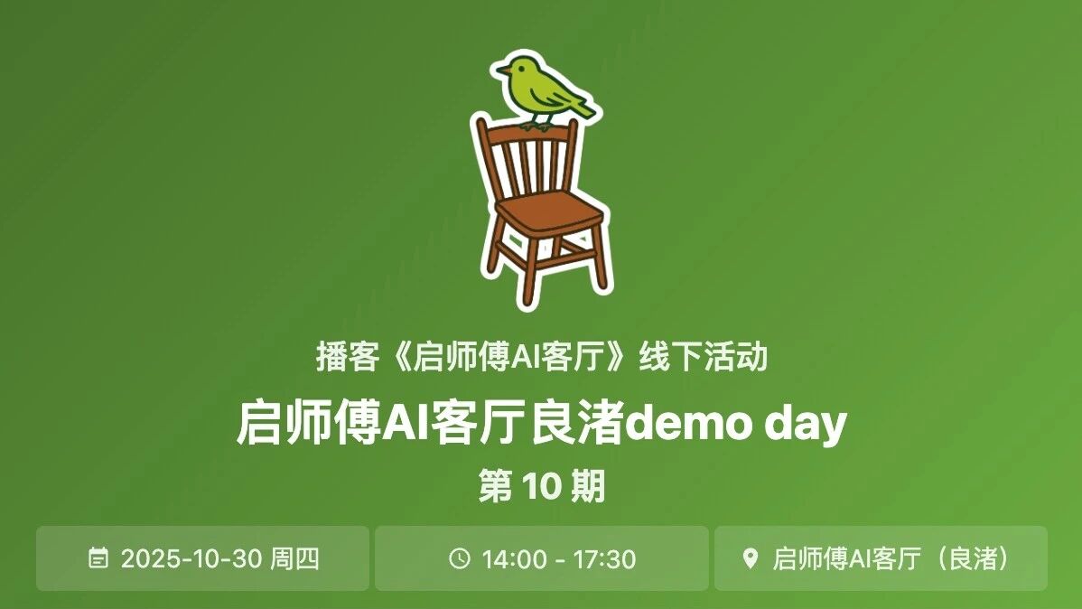 Demo Day #10 · Bringing AI into everyday life