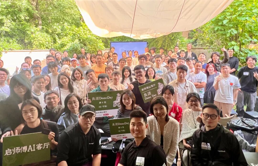 Demo Day #5 · Ideas in action