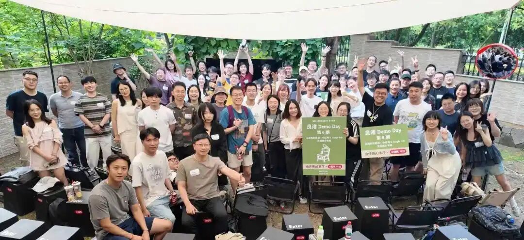 Demo Day #6 · From Silicon Valley to Liangzhu