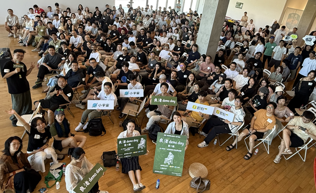 Demo Day #7 · Go Wild