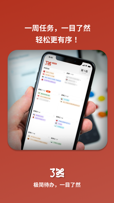 Weekit — task view